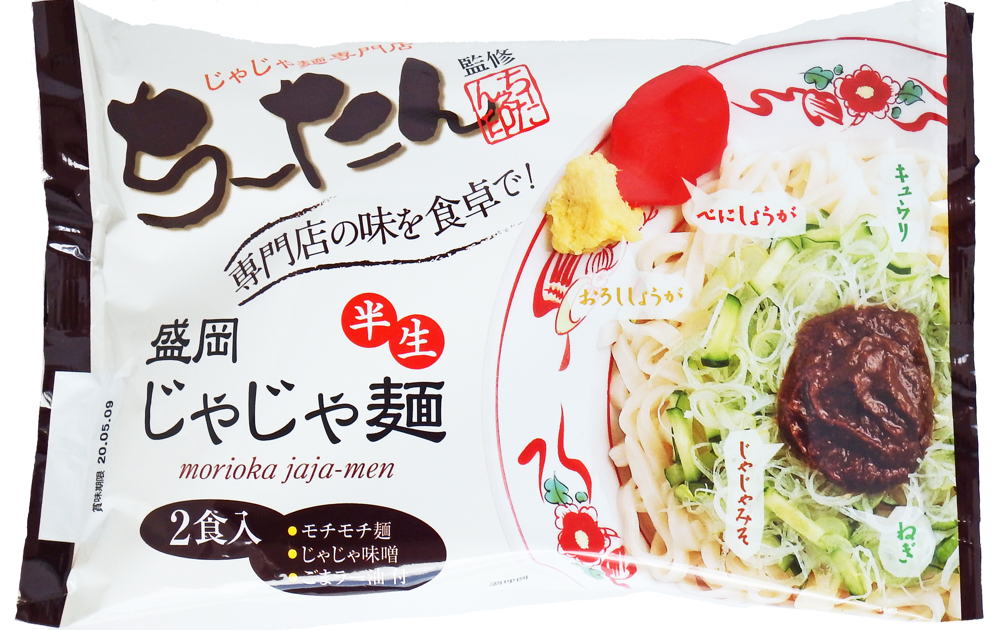 ちーたん監修盛岡じゃじゃ麺 小山製麺 小山製麺通販ｓｈｏｐ