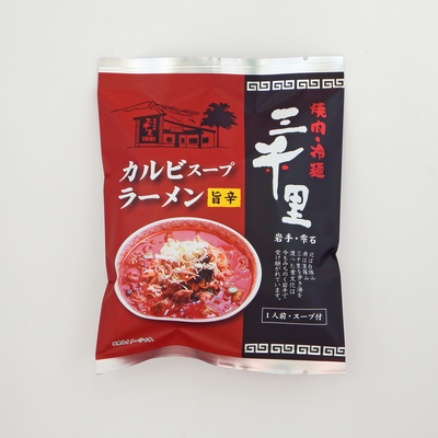 焼肉・冷麺 三千里カルビスープラーメン 小山製麺 | 小山製麺通販Shop