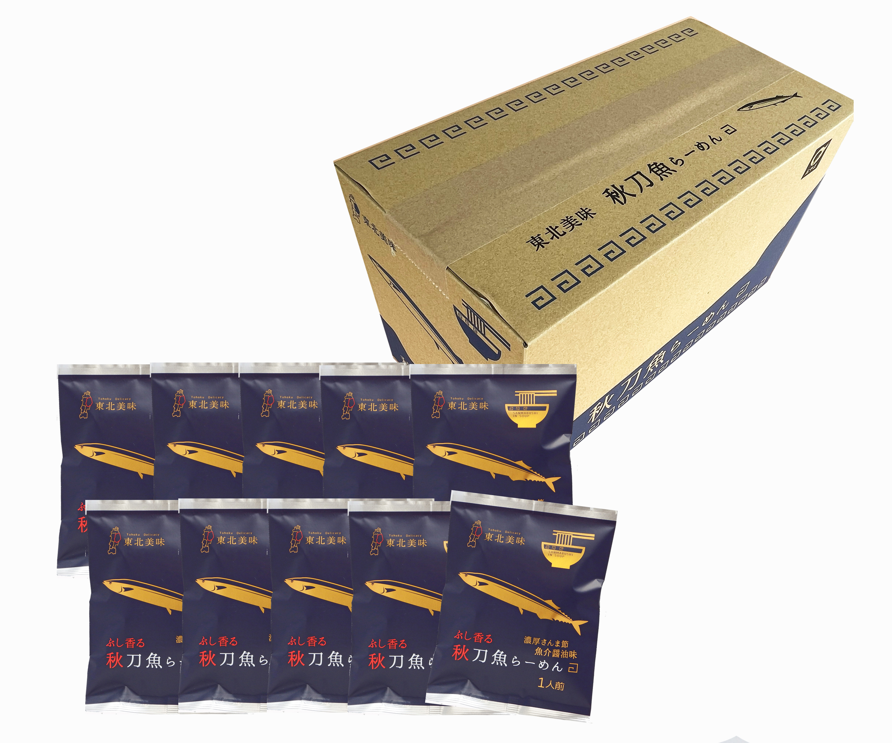 秋刀魚らーめん 小山製麺 | 小山製麺通販Shop