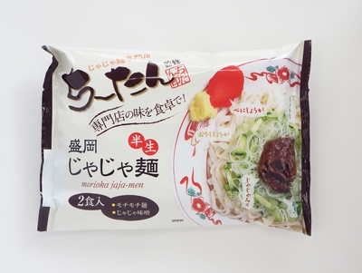 ちーたんた様ありがとうございます。 メッセージシール ありがとうございます/おめでとうございます