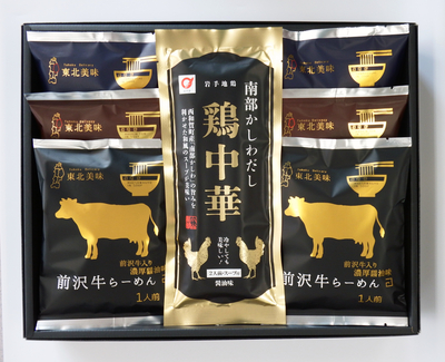 岩手の麺バラエティ　ＢＭ