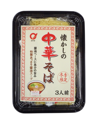 【通販限定】半生　懐かしの中華そば３人前