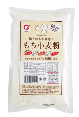 驚きの食感！もち小麦粉