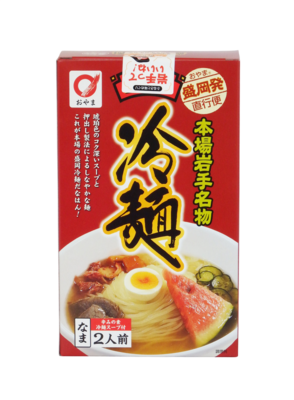 盛岡冷麺（2人前）　R-5