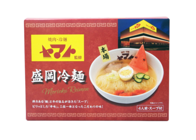 焼肉・冷麺ヤマト監修　盛岡冷麺4人前
