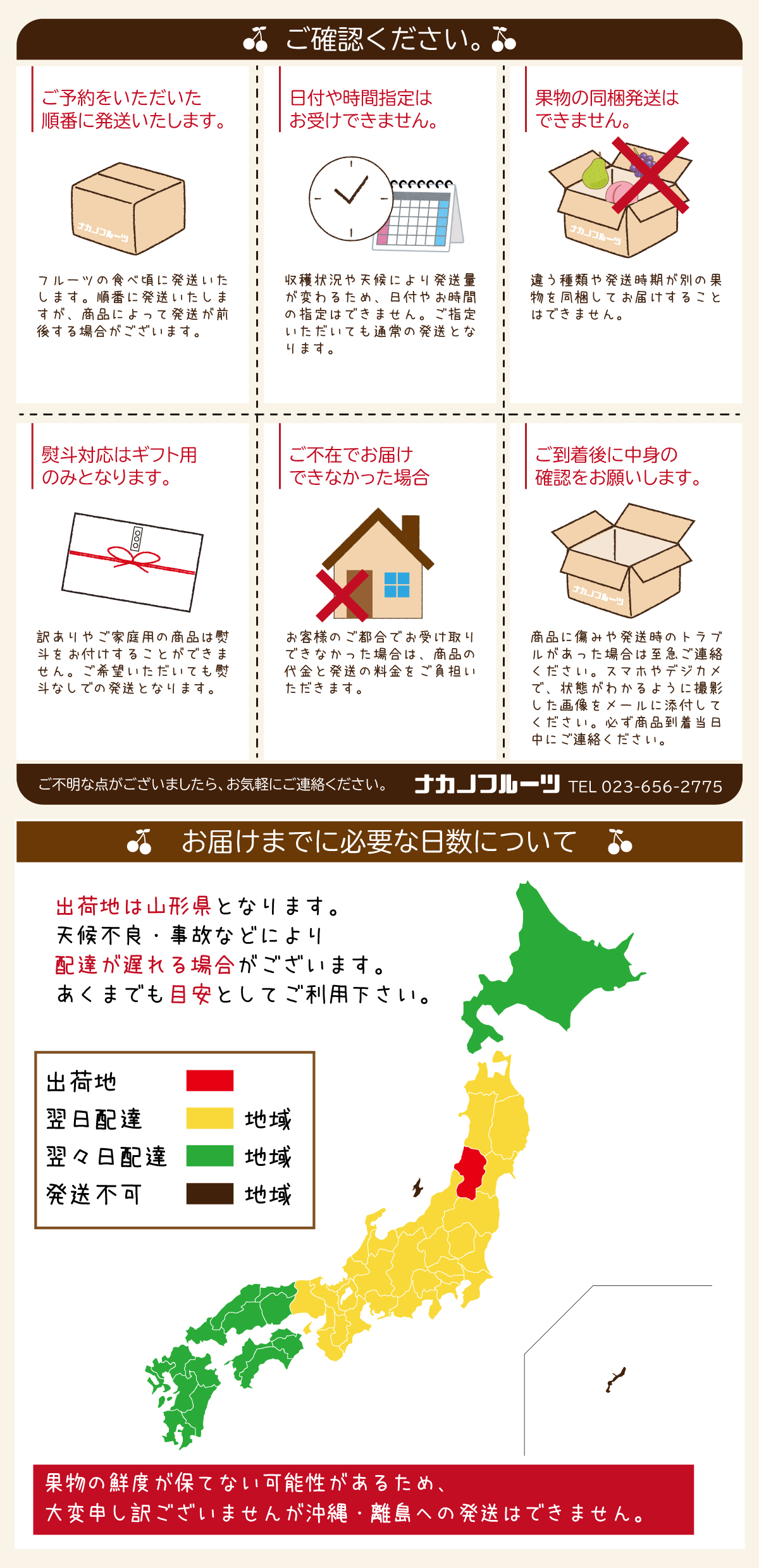 ご家庭用 品種おまかせさくらんぼ バラ詰め約700g | 仲野観光果樹園