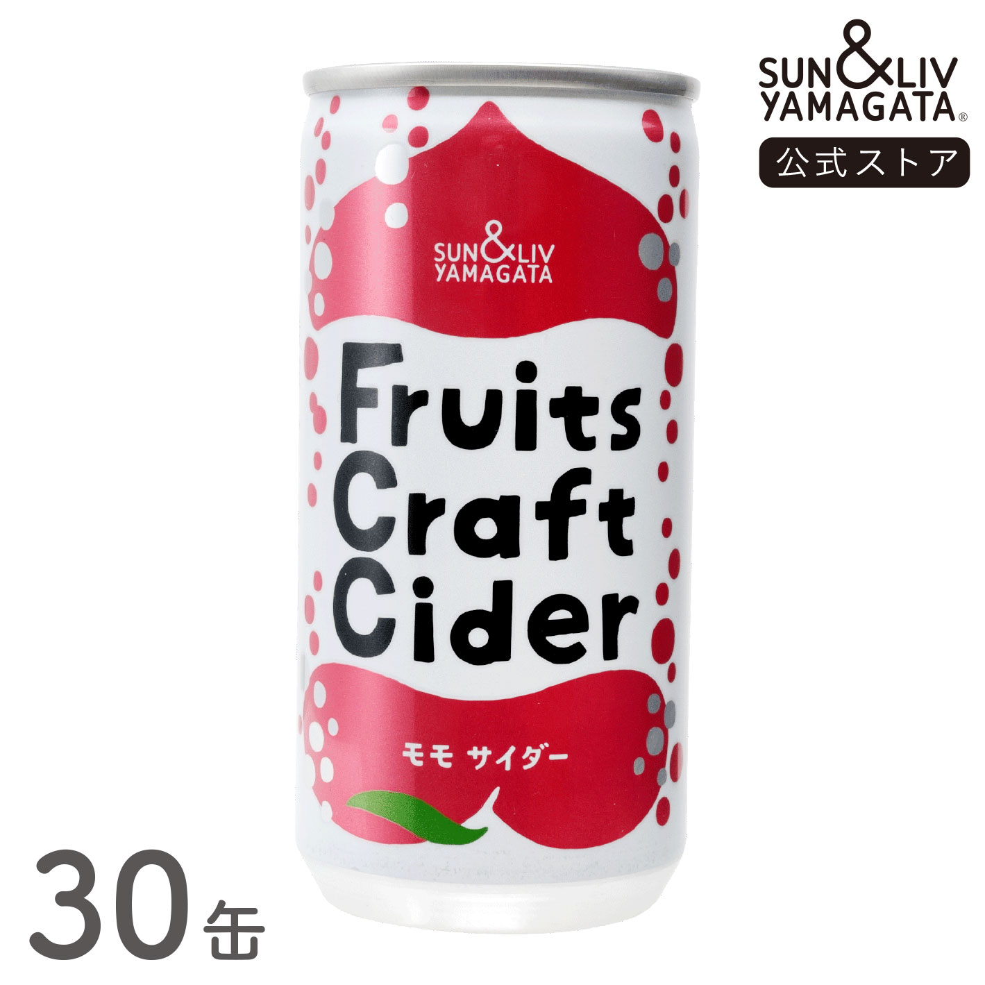 Fruits Craft Cider モモサイダー | サン＆リブ公式ネットストア