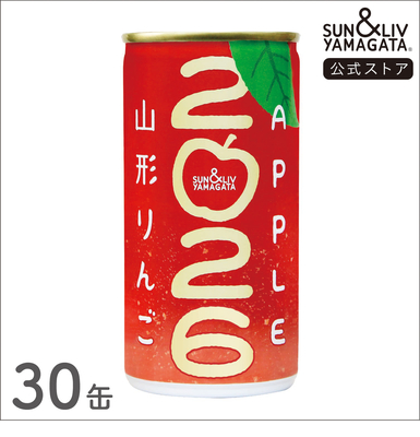 【先行予約｜送料無料｜12/23発送予定】山形りんご2026