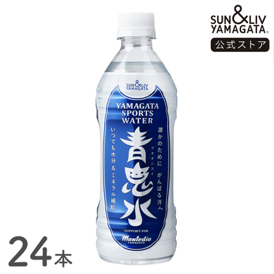 青鬼水（アオオニスイ）