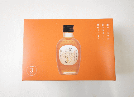 早和果樹園】飲むみかん180ml(3本セット)100％ストレートジュース