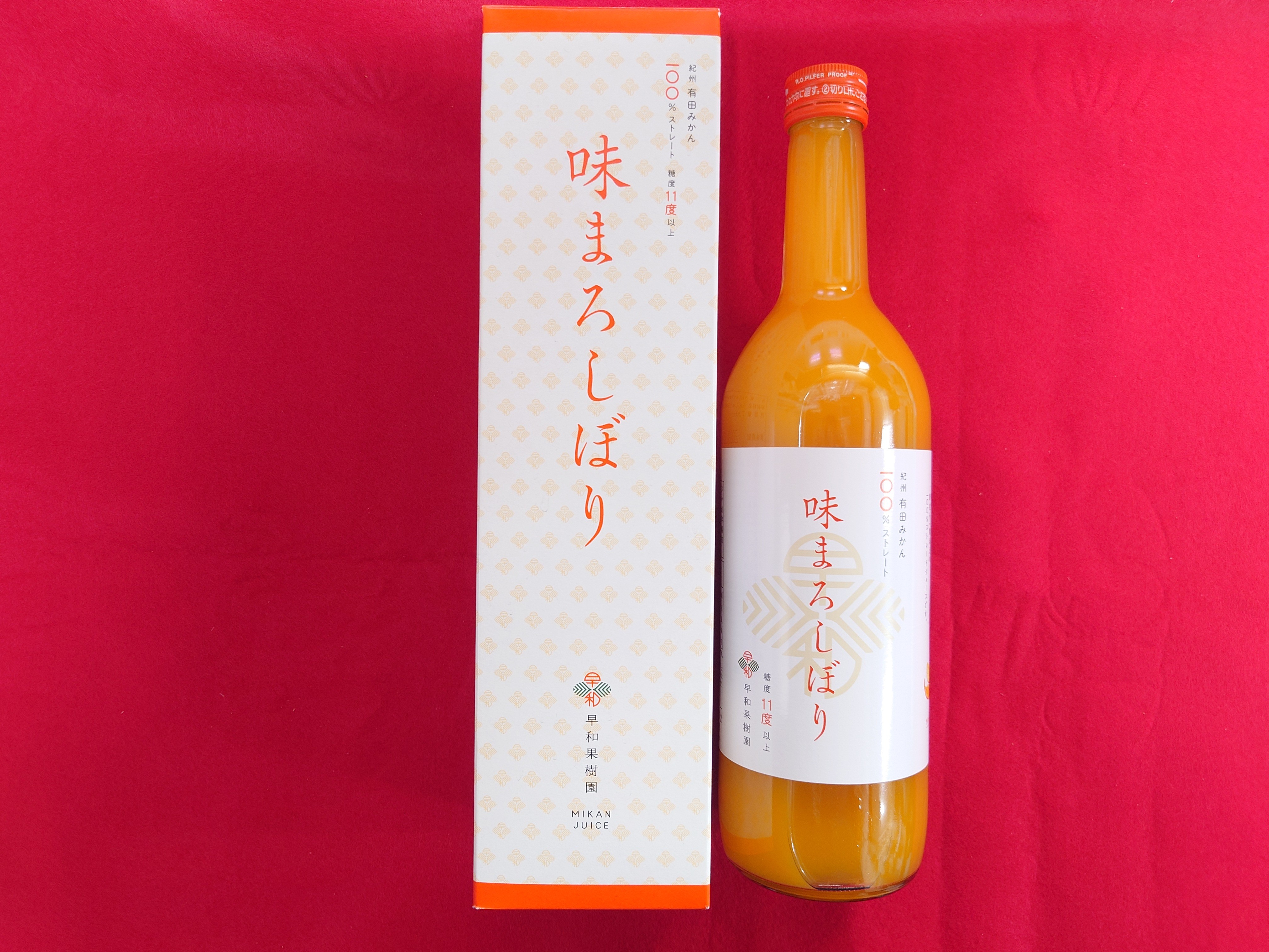 早和果樹園】味まろしぼり720ml◇糖度11度以上100％みかんジュース