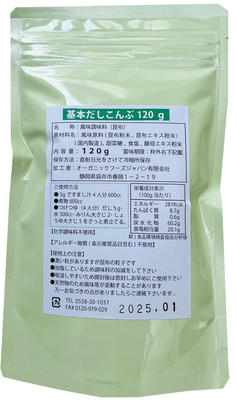 ☆限定1点☆ 機能性表示食品 オフリカケ 120日分