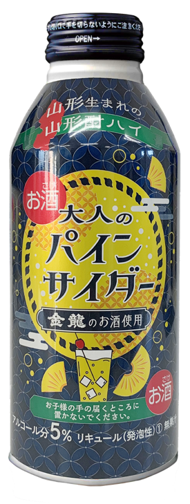 新発売 大人のパインサイダー ボトル缶 380ml 6本 これはお酒です 山形酒通 新発売 大人のパインサイダー ボトル缶 380ml 6本 これはお酒です 山形酒通