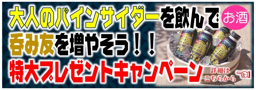 さくらんぼ