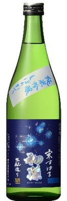 新品未開封☆激レア♡山崎 3本セット 木製将棋セット 新桂10号卓上13路両用盤と山形天童の