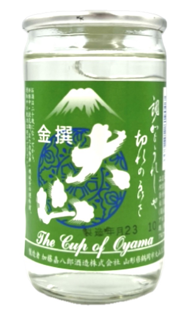 大山 金撰 カップ 180ml | 山形酒通