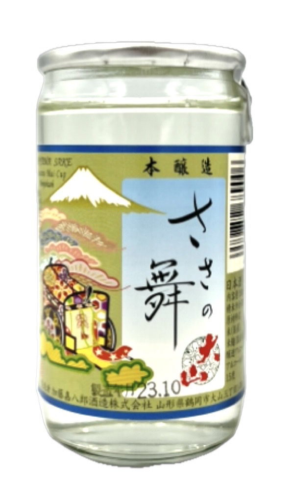 大山 特撰 ささの舞 カップ 180ml | 山形酒通