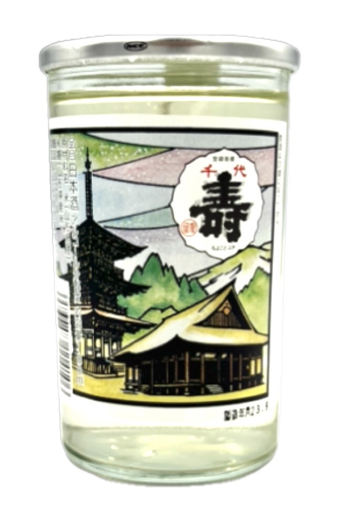 千代寿 トラちゃんカップ 180ml | 山形酒通