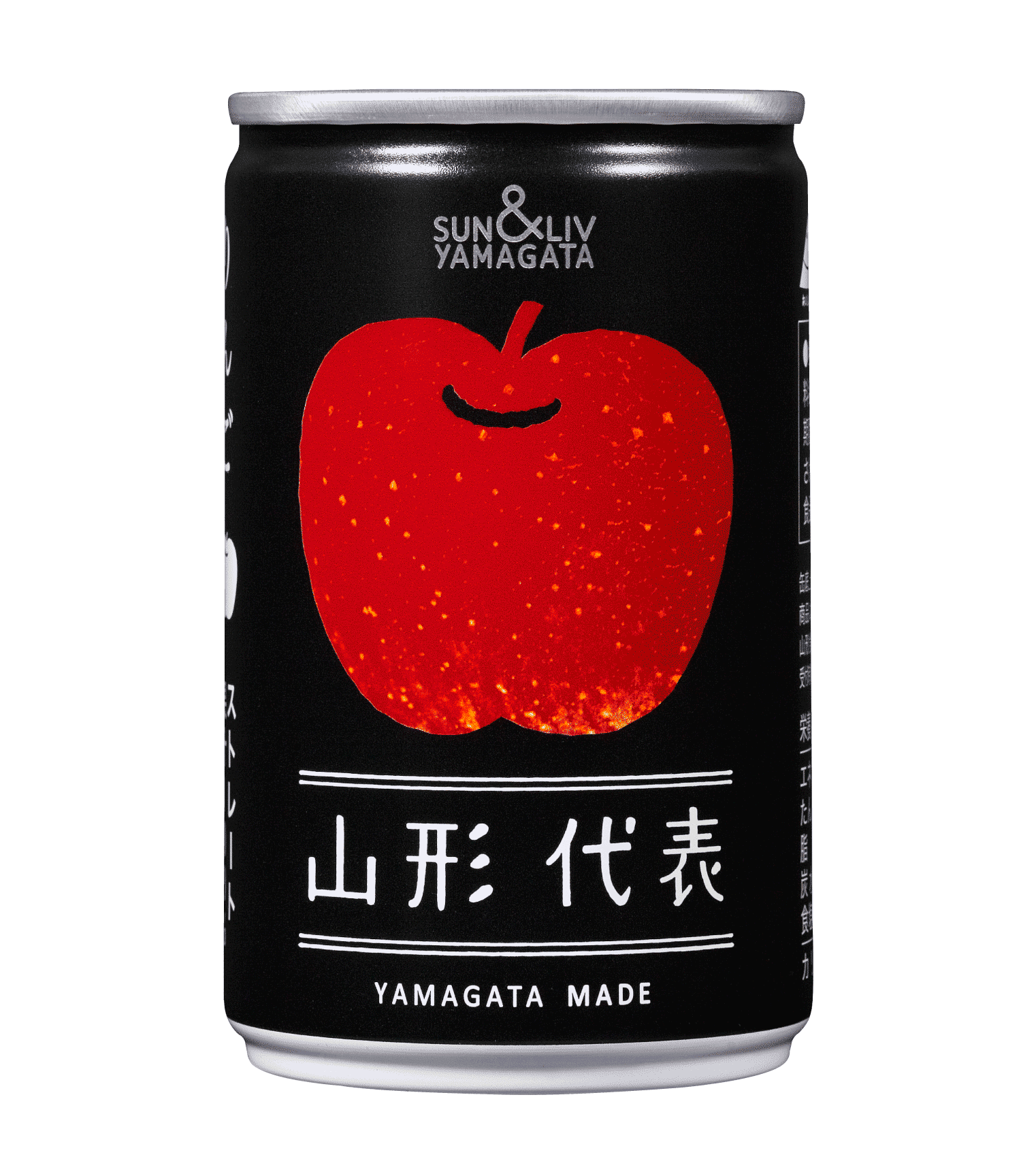 山形代表 りんご(赤) 100％ 160g×20缶 | 山形酒通