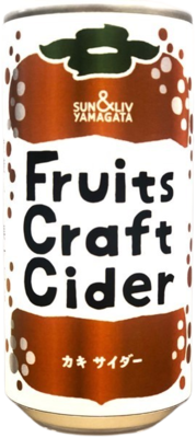 フルーツクラフトサイダーかき 15％【200g&times;30缶】