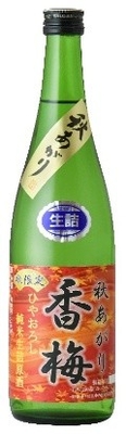 【9月1日発売】ひやおろし 純米生詰原酒『秋あがり香梅』 720ml