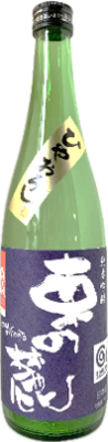 【8月末発売】純米吟醸酒 東の麓 山形セレクションひやおろし 720ml