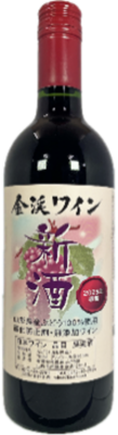 【10月1日発売】金渓ワイン 新酒赤 甘口 750ml