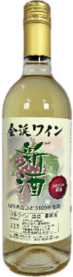 【10月1日発売】金渓ワイン 新酒白 甘口 750ml