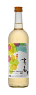 【10月7日発売】2025年 高畠新酒 白甘口 750ml