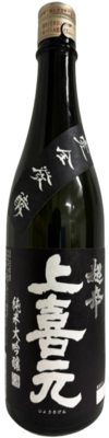 【酒田酒造】上喜元　純米大吟醸　超辛「黒辛」　720ml