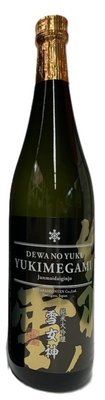 【渡會本店】純米大吟醸 YUKIMEGAMI50　720ml