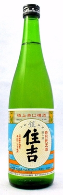 【樽平酒造】特別純米酒　極上　銀住吉　720ml