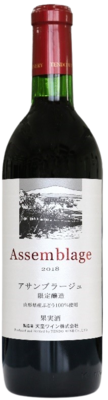 【天童ワイン】アサンブラージュ　720ml