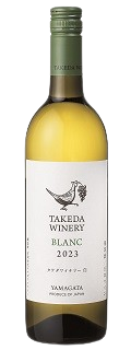 【タケダワイナリー】ブラン　750ml