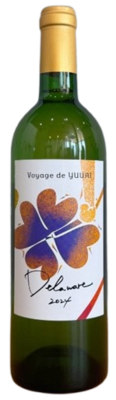 【友愛会】Voyage de YUUAI 2024 Delaware(デラウェア)　750ml