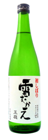 【樽平酒造】特別純米生原酒雪むかえ　初しぼり玉庭　720ml 