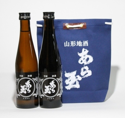 【和田酒造】あら玉  酒袋セット（本醸造300ml 2本）
