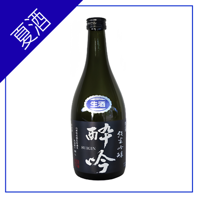【発売中】澤正宗　純米吟醸　酔吟生酒　720ml
