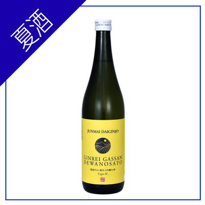 【発売中】銀嶺月山　純米大吟醸生酒Type-N　720ml