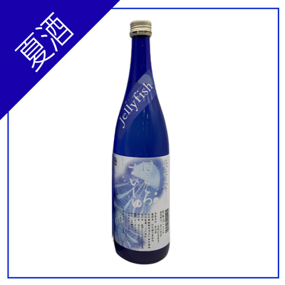 【発売中】JELLY  FISH　720ml