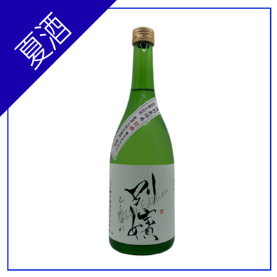 【5月26日発売】純米別嬪　特別栽培米　White Edition　720ml