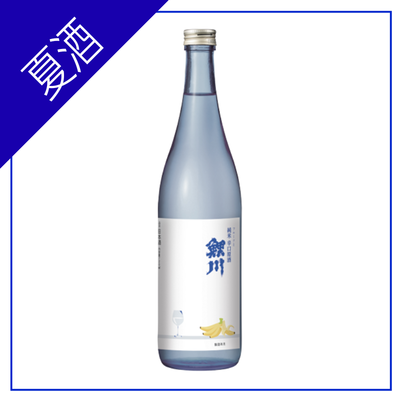 【5月26日発売】純米鯉川　辛口原酒(夏)　720ml