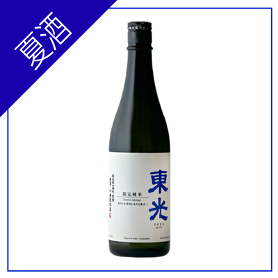 【5月11日発売】東光　限定純米(夏酒)　720ml