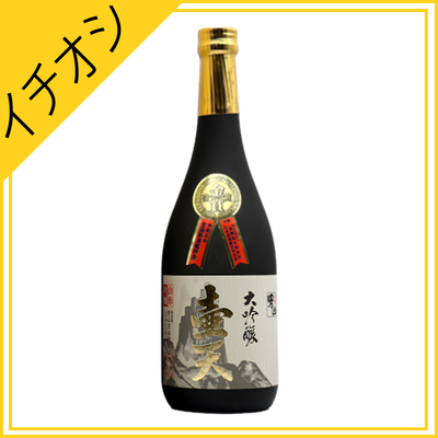 【イチオシ商品】男山  大吟醸  壷天  720ml