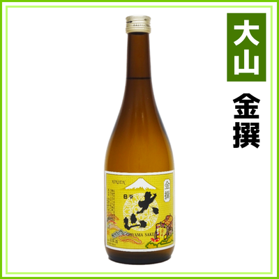 【加藤嘉八郎酒造】大山　金撰　720ml