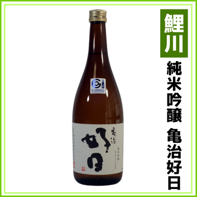 【鯉川酒造】純米吟醸　亀治好日　720ml