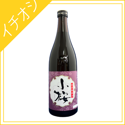 【長沼】辛口純米 小桜 720ml