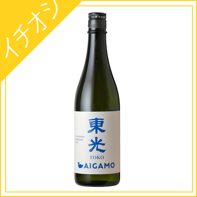 【小嶋総本店】東光 AIGAMO 720ml