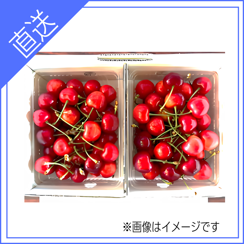 送料無料】山形県産さくらんぼ(紅秀峰) Lサイズ以上 1㎏ バラ詰め