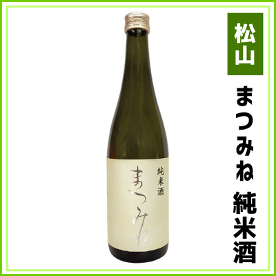 【松山酒造】松嶺の富士　まつみね　純米酒　720ml